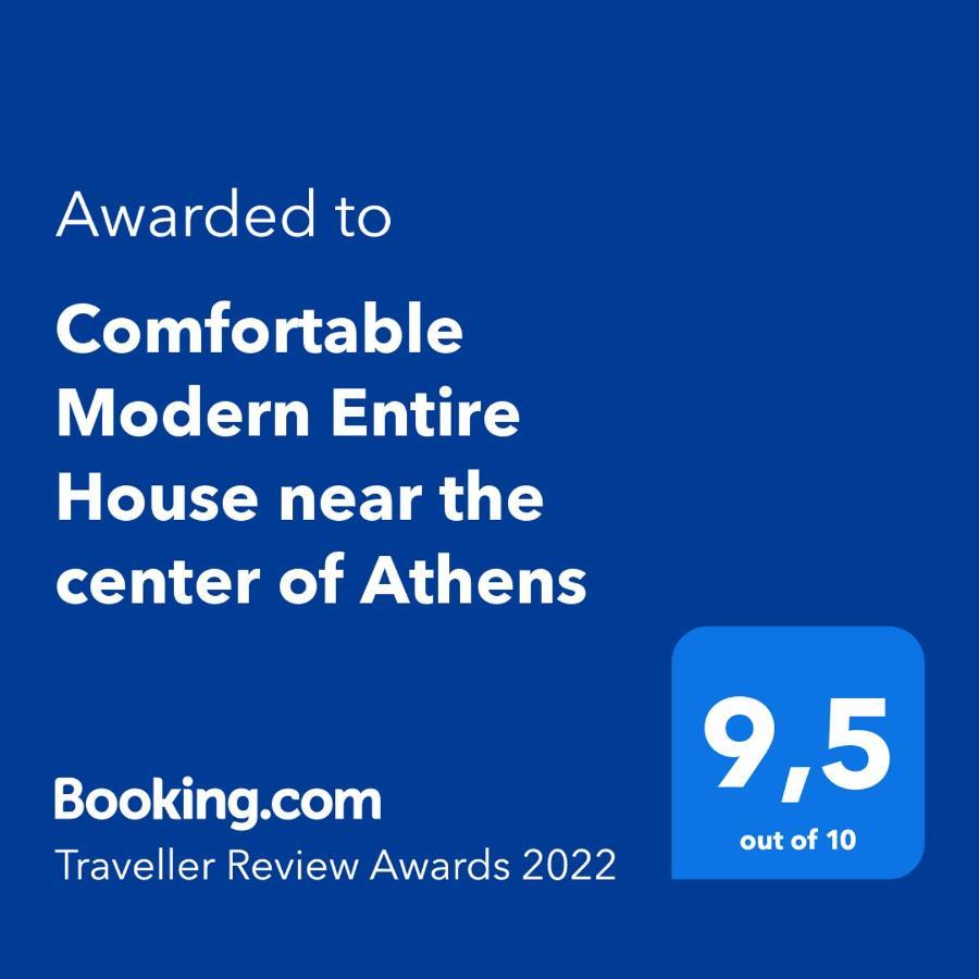Comfortable Modern Entire House Near The Center Of Athens-Blue Serenity Kültér fotó